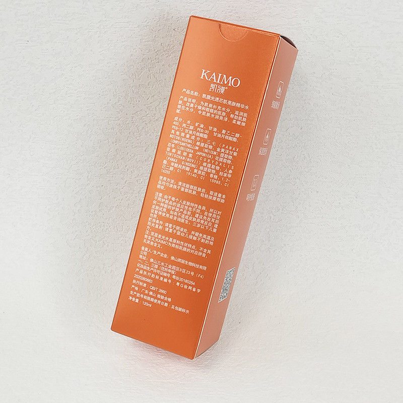 Small Orange Cosmetic Storage Kit Skin Care Gift Packing Box With Metallic Silver Paper