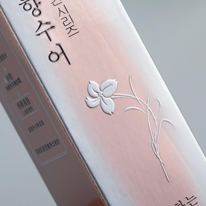 Original Design Cosmetic lipstick  Gift Packing Box With Custom Logo 1