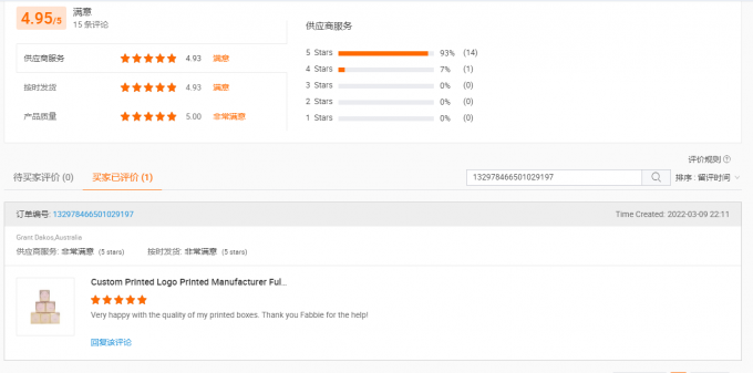 Handmade High-End Magnetic Perfume Packaging Box with Custom Logo and Clamshell Shape 9