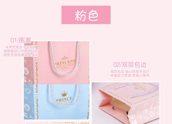 Pink Paper Gift Bags For Kids Birthday Holiday Presents 0