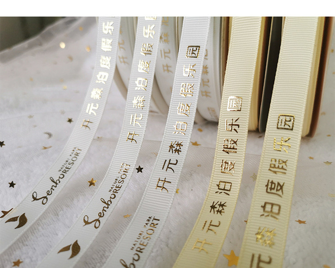 Custom Gift Ribbon With Foil Logo Roll And Different Colors And Width 0