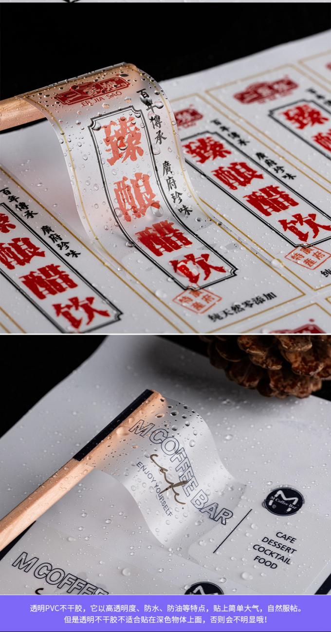 Hologram Transparent Clear Sticker Printing For Glass Bottle 0