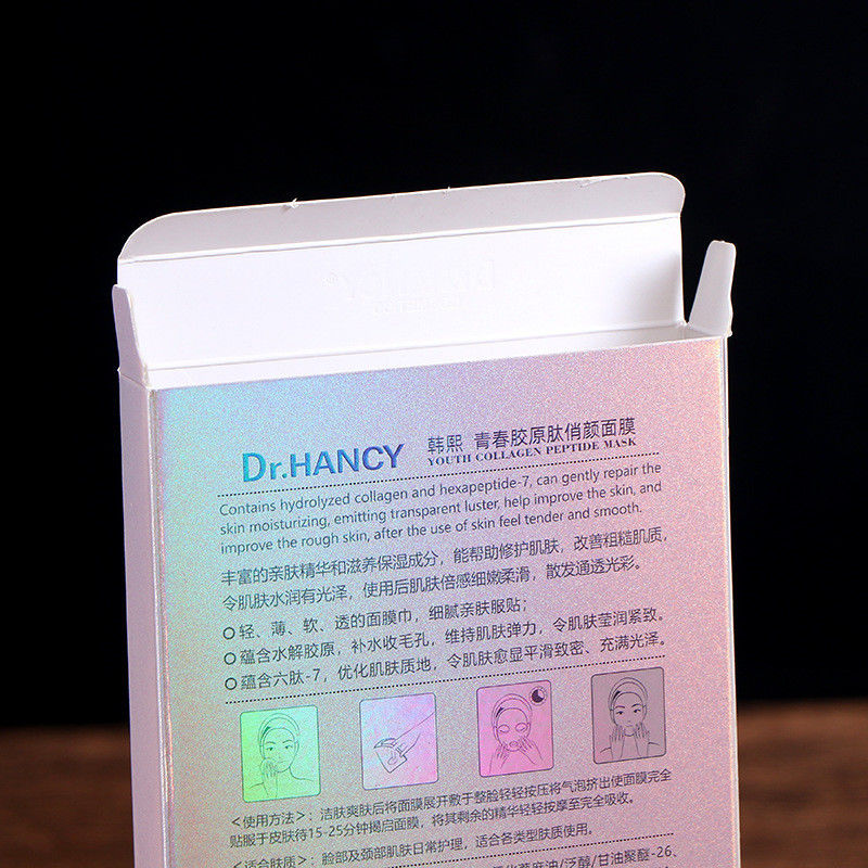 Cardboard Mask Skincare Makeup Box packaging With Silver And Colorful Sparkling Surface