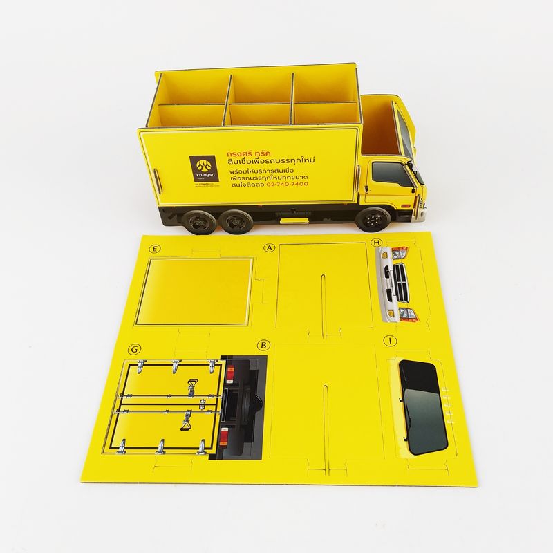 Cardboard Office Creative Packaging Box For Promotion Gift