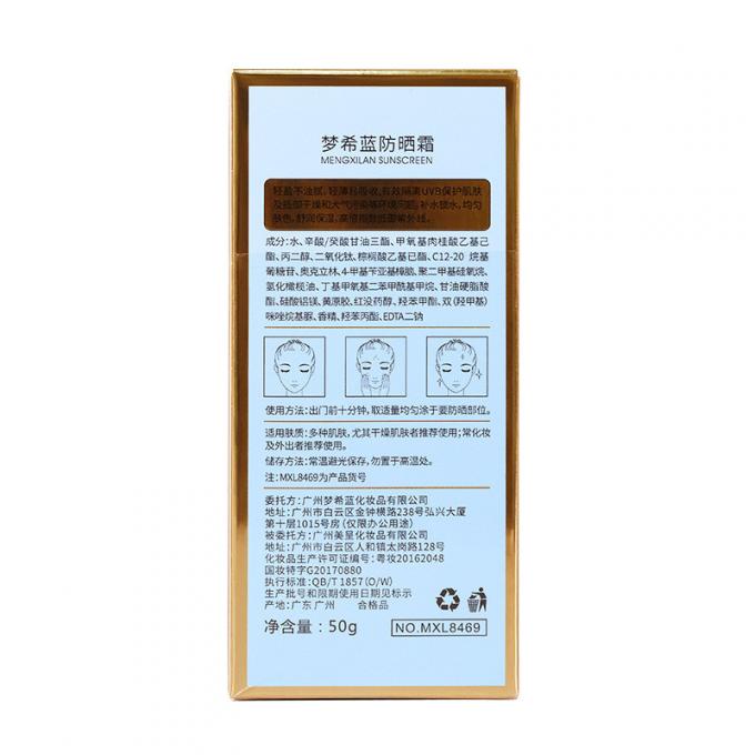 Custom Printed Cardboard Cosmetic Kit Packing Boxes For Perfume Oil Sun Cream 2