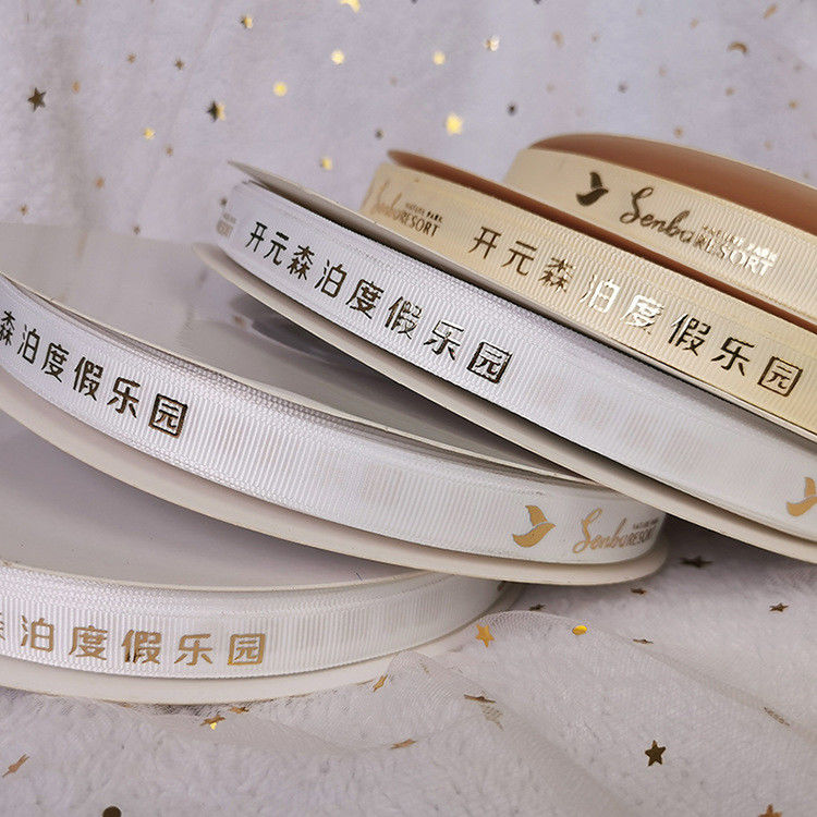 Custom Gift Ribbon With Foil Logo Roll And Different Colors And Width