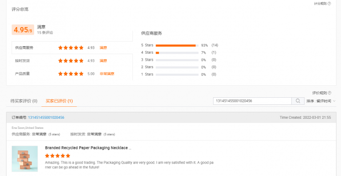 Handmade High-End Magnetic Perfume Packaging Box with Custom Logo and Clamshell Shape 8