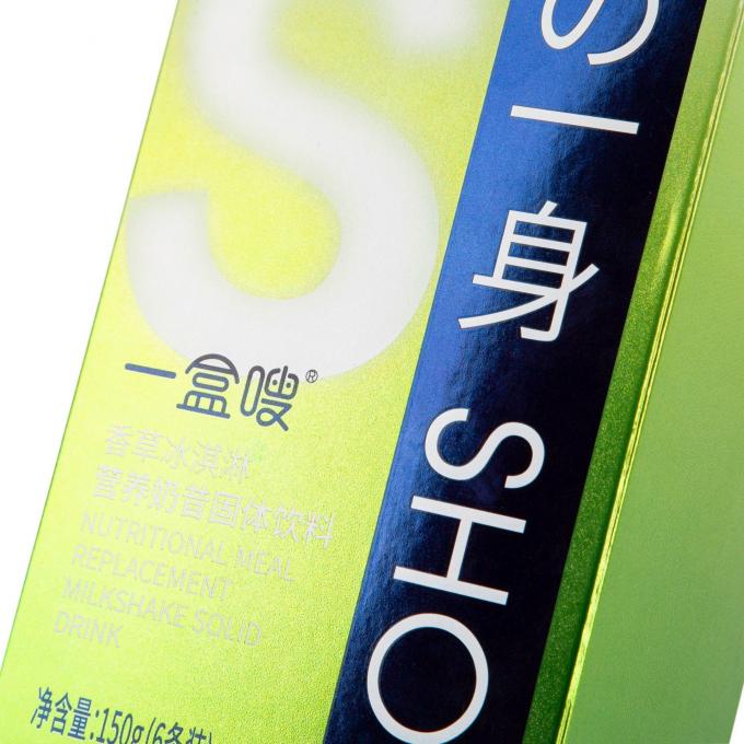 Custom Color Printing Cosmetic Packaging Box With Tearing Pouching Line 0